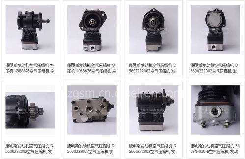 康明斯TSDE電控發(fā)動(dòng)機(jī)水泵總成詳解 型號C4891252價(jià)格、圖片及配件廠家指南
