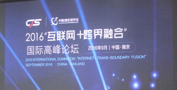 連接科技與數據經濟 信息技術服務的核心價值