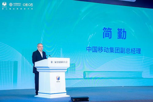 科技賦能，融合創生 中國移動打造元宇宙閱讀新生態