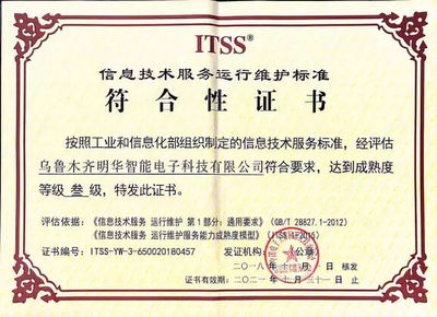 明華十周年系列故事展播【第十三期】 信息技術服務 數字時代的同行者與賦能者