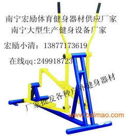 宏勵廠家 柳州小區健身器材產品優選，優質規格與合理價格指南