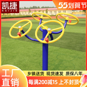 室外健身器材的生產(chǎn)工藝與質(zhì)量管控